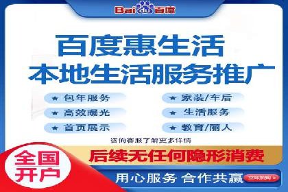 案例解读：百度推广助力中小企业逆袭