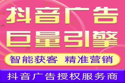 信息流广告代运营公司——助力企业数字化转型